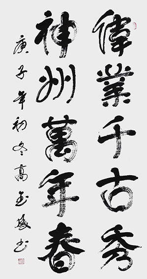 高金凤作品6《伟业千古秀 神州万年春》